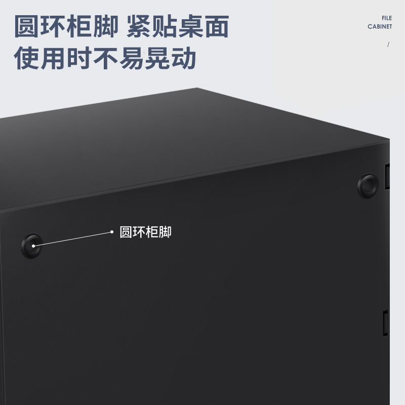 纵横DP535四层文件柜(黑)(只)