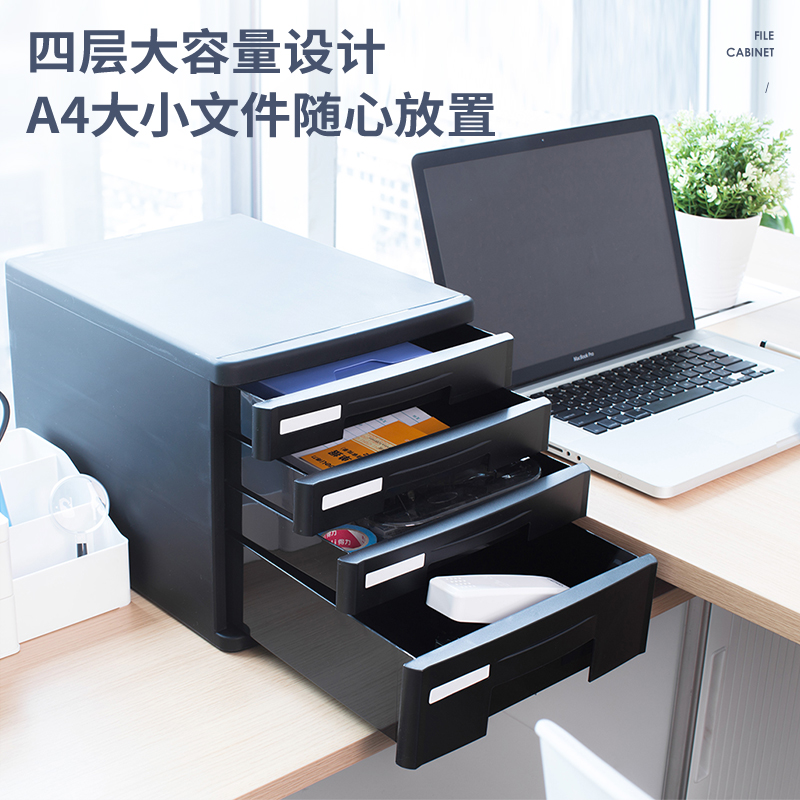 纵横DP535四层文件柜(黑)(只)