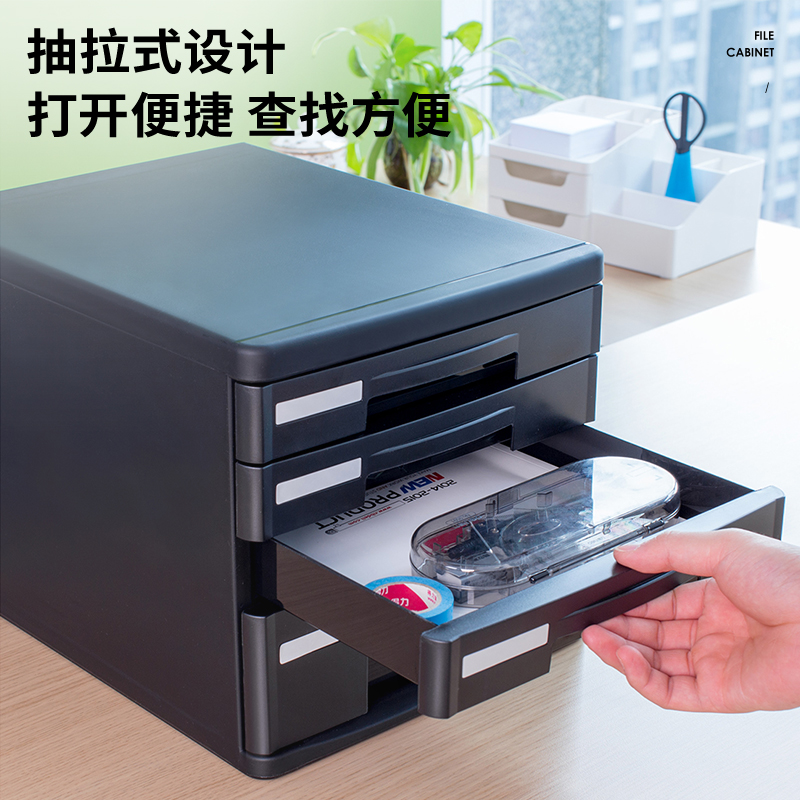 纵横DP535四层文件柜(黑)(只)