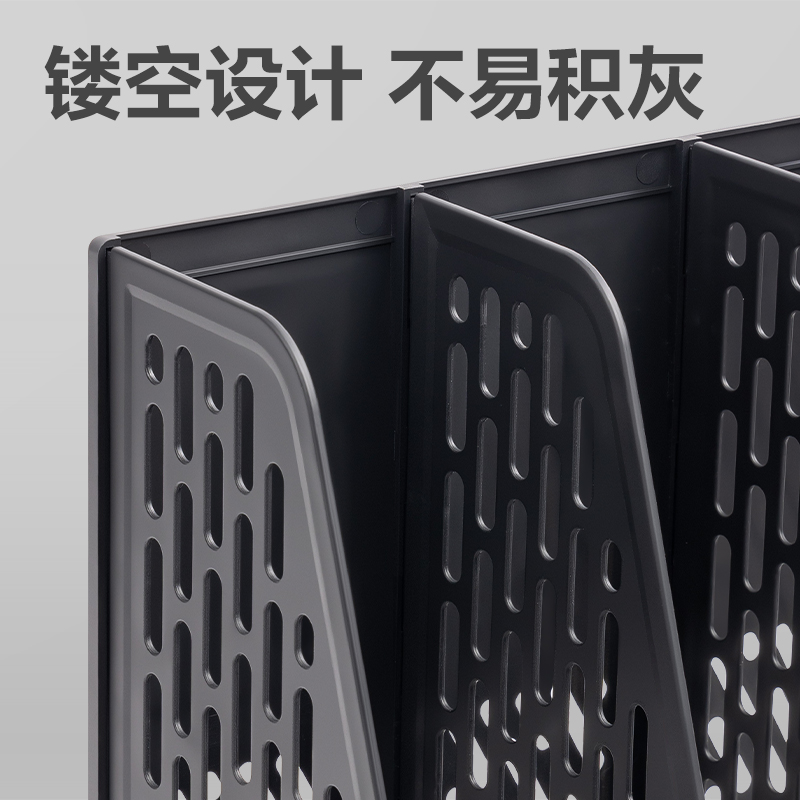 纵横DP531四联文件框(黑色)(袋)