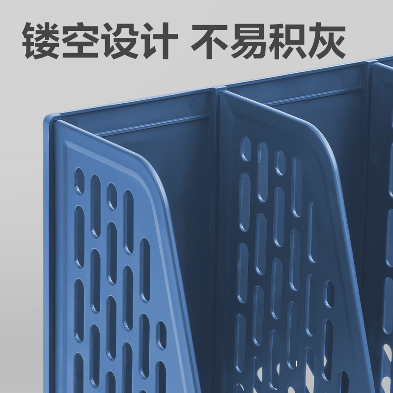 纵横DP532四联文件框带笔筒(蓝色)(袋)