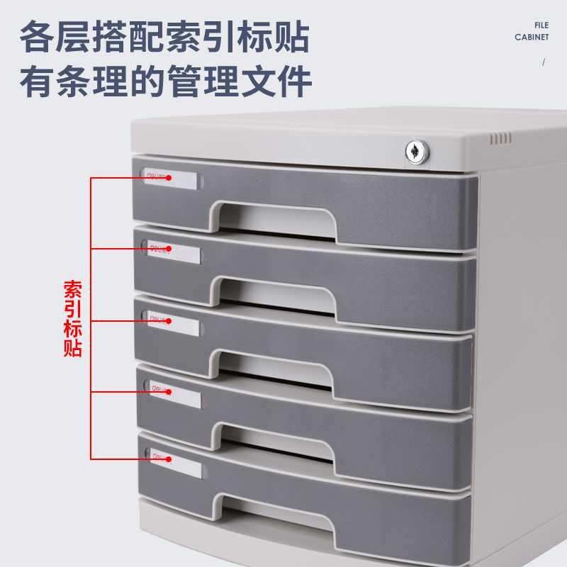 纵横DP534五层文件柜(带锁)(浅灰)(只)