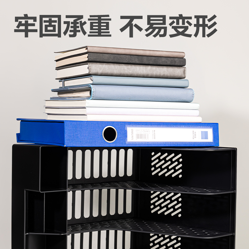 纵横DP532四联文件框带笔筒(黑色)(袋)