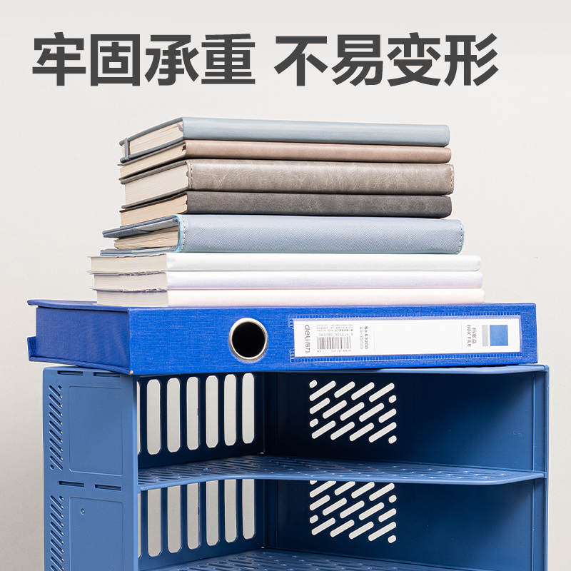 纵横DP531四联文件框(蓝色)(袋)