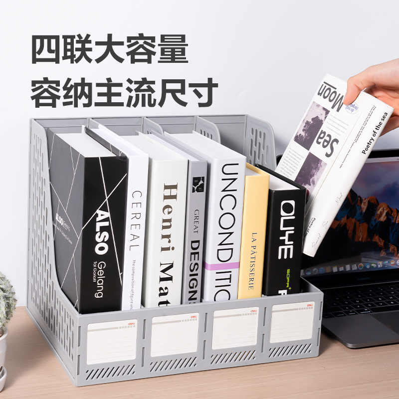 纵横DP531四联文件框(灰色)(袋)