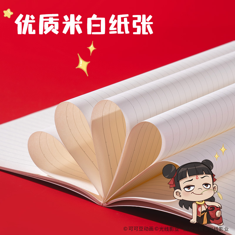 纵横NZ202哪吒缝线本-B5 40张(混)(本)