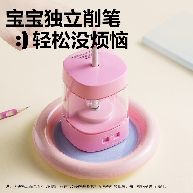 纵横VA312电动卷笔刀(蓝色)(台)