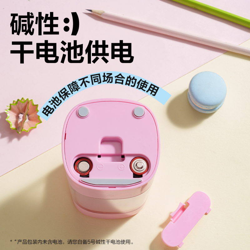 纵横VA312电动卷笔刀(蓝色)(台)