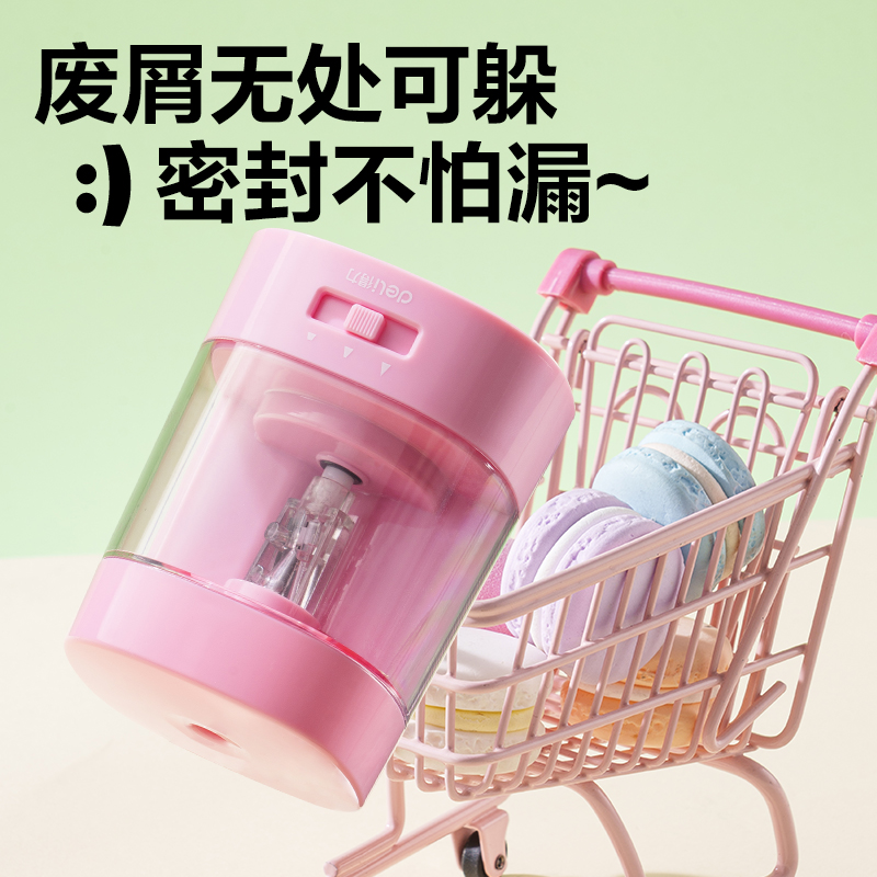 纵横VA312电动卷笔刀(蓝色)(台)