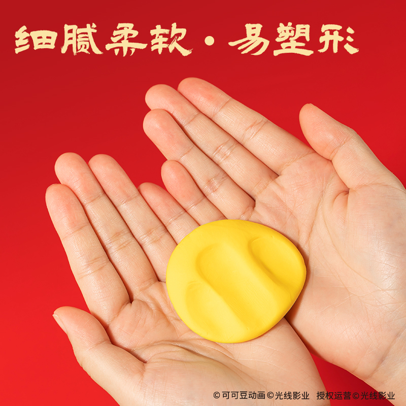 纵横NZ813-24哪吒工具箱粘土24色+3包(混)(箱)