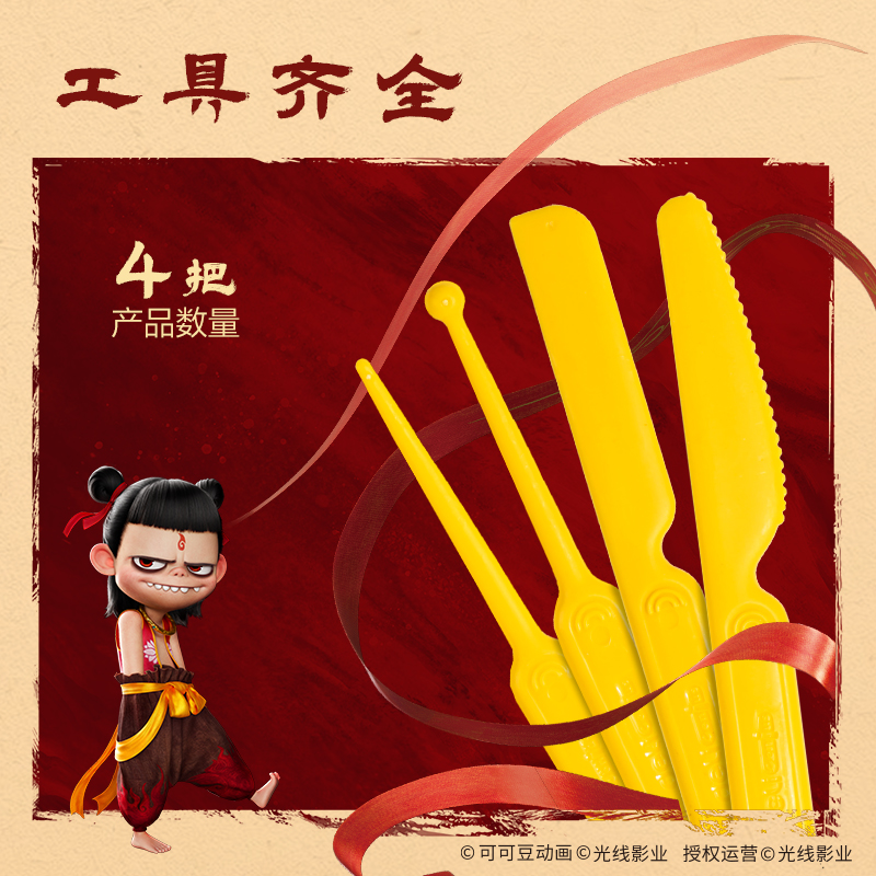 纵横NZ813-12哪吒工具箱粘土12色+3包(混)(箱)