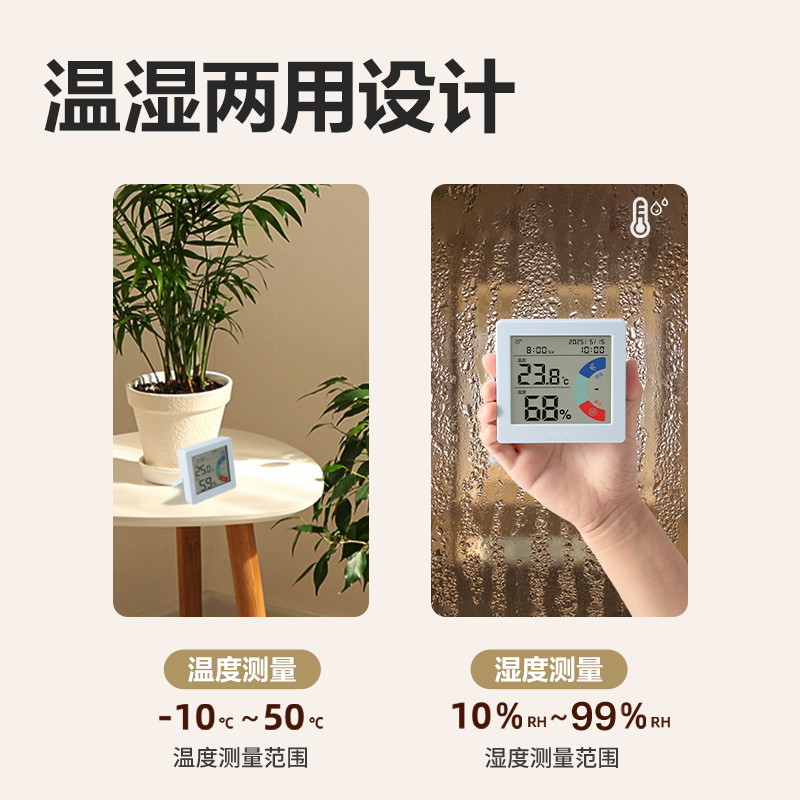 纵横8813A电子温湿度计(混)(台)