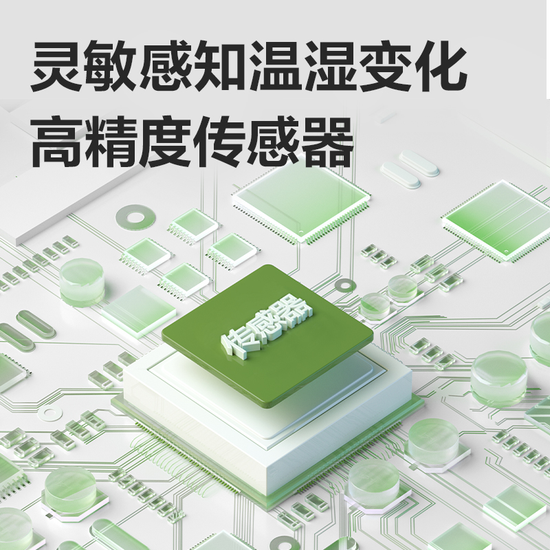 纵横LE527电子温湿度计(蓝)(台)