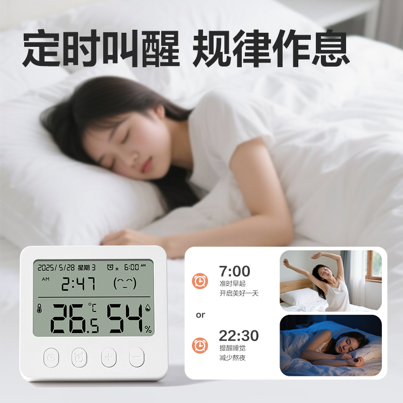 纵横LE524电子温湿度计(蓝)(台)