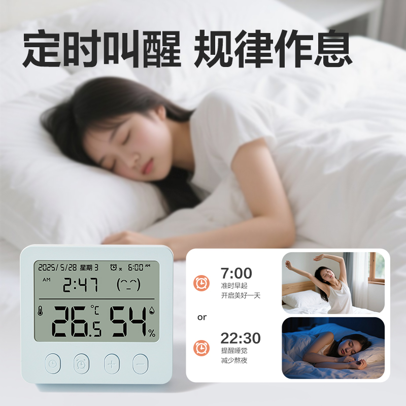 纵横LE525电子温湿度计(蓝)(台)