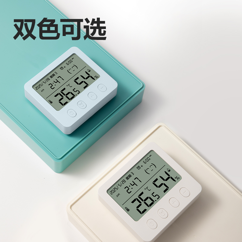 纵横LE525电子温湿度计(白)(台)