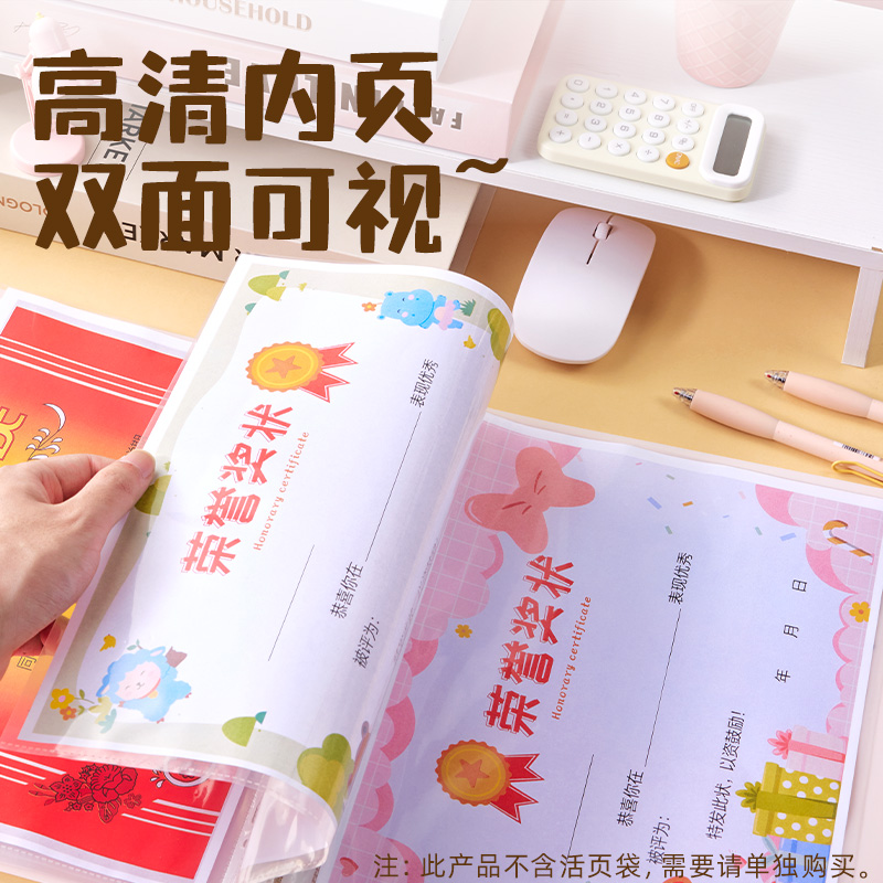 纵横PQ917_O型3孔奖状收纳文件夹(蓝)(个)