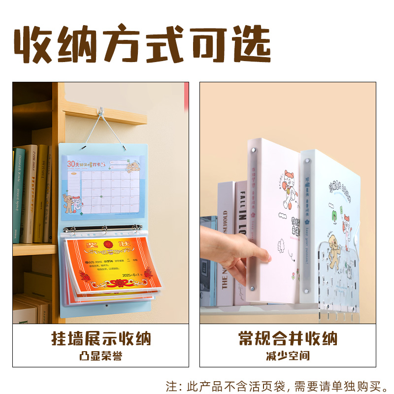纵横PQ917_O型3孔奖状收纳文件夹(红)(个)