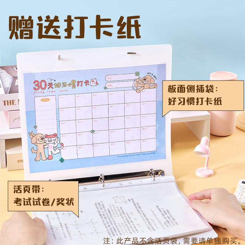 纵横PQ917_O型3孔奖状收纳文件夹(红)(个)