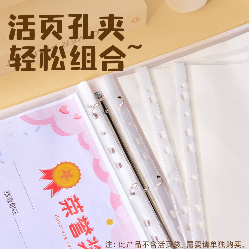 纵横PQ917_O型3孔奖状收纳文件夹(红)(个)