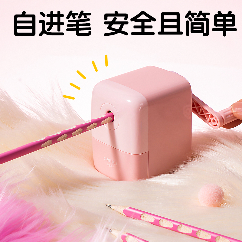 纵横VG72文具礼盒套装(粉色)(袋)