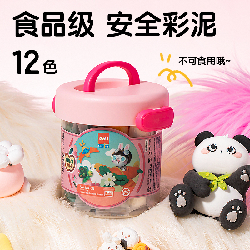 纵横VG72文具礼盒套装(粉色)(袋)