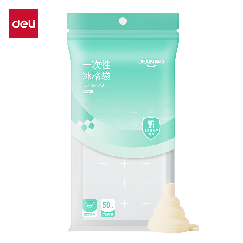 纵横得心LQ725冰格袋31*20cm（24格/个）(透明)(50个/包)