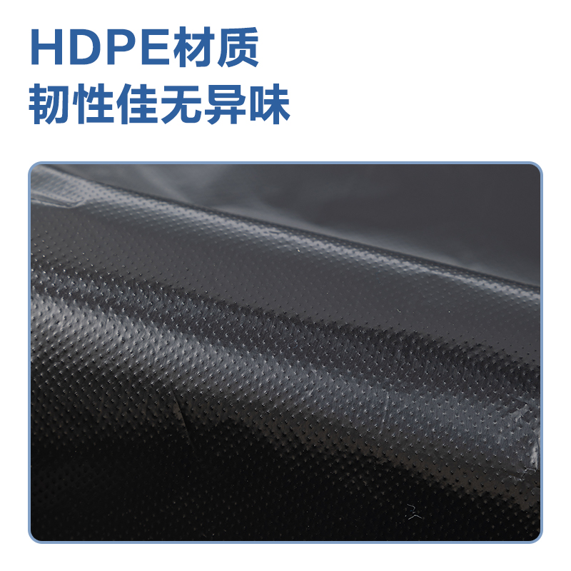 纵横DP741物业垃圾袋100*120cm(黑)(50只/包)