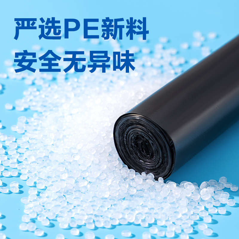 纵横DP738平口垃圾袋50*60cm(黑)(30只/卷)