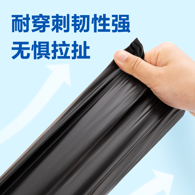 纵横DP738平口垃圾袋50*60cm(黑)(30只/卷)