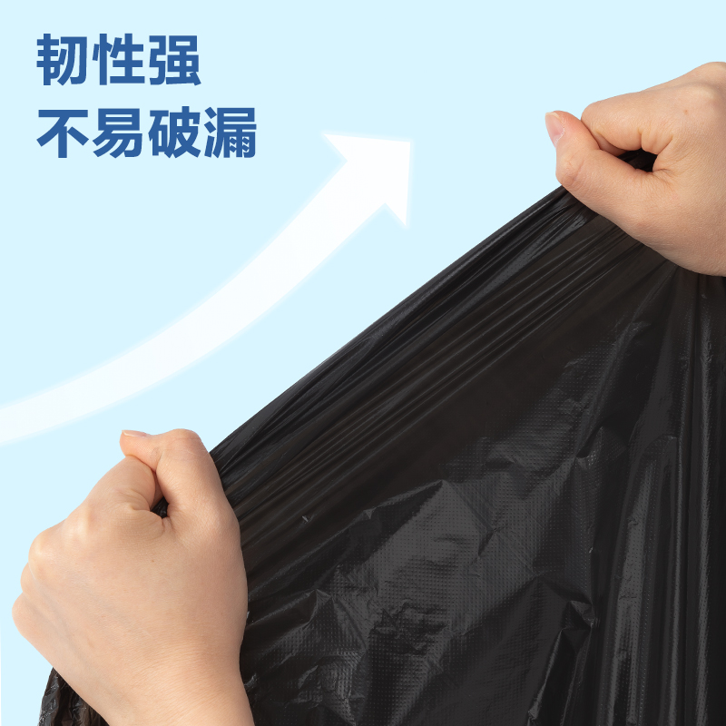 纵横DP742物业垃圾袋120*140cm(黑)(50只/包)