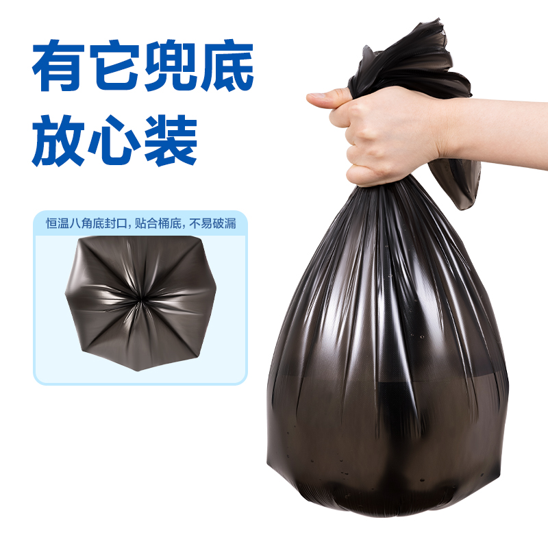纵横DP739物业垃圾袋60*80cm(黑)(10只/卷)