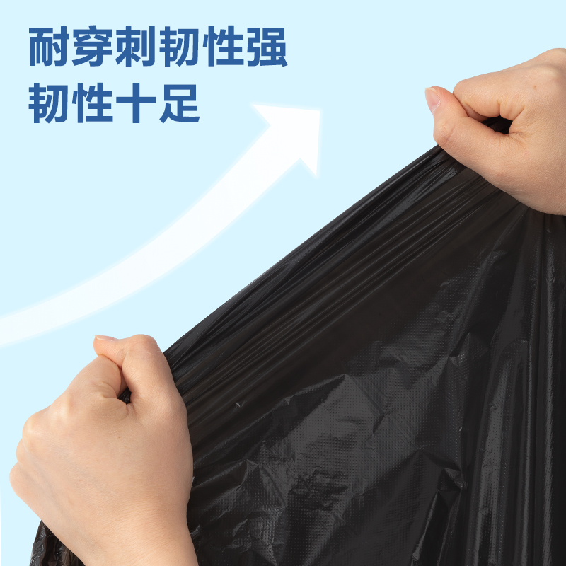 纵横DP740物业垃圾袋80*100cm(黑)(50只/包)
