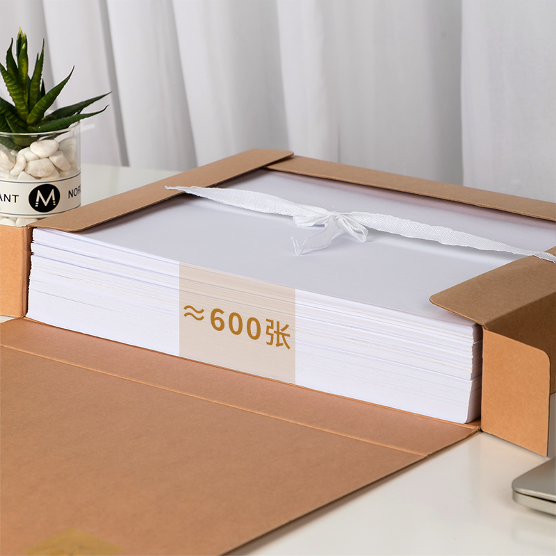 纵横DP046_250g混浆对裱牛皮纸60mm档案盒(黄)(10个/包)