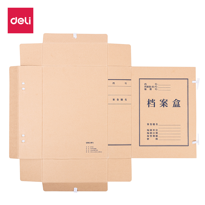 纵横DP058_340g无酸对裱牛皮纸80mm档案盒(黄)(10个/包)