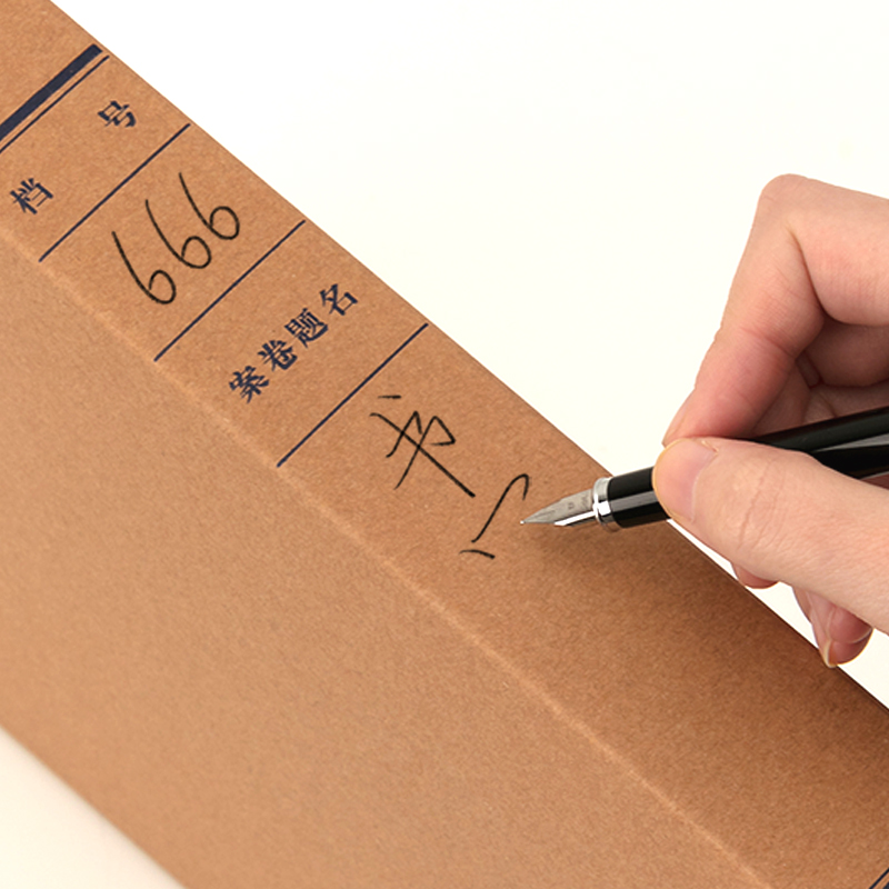 纵横DP044_250g混浆对裱牛皮纸40mm档案盒(黄)(10个/包)