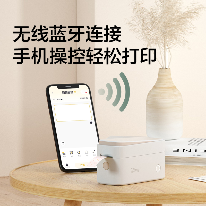 纽赛NS692-Q2纽赛半寸标签机-标清款-自动切纸(绿)(台)