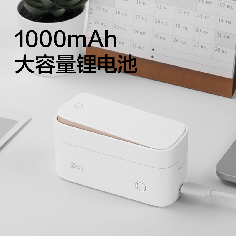 纽赛NS692-Q2纽赛半寸标签机-标清款-自动切纸(绿)(台)