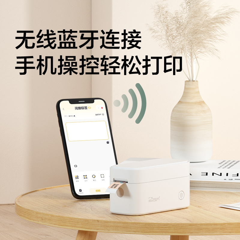 纽赛NS691-Q1纽赛半寸标签机-标清款-手动切纸(绿)(台)