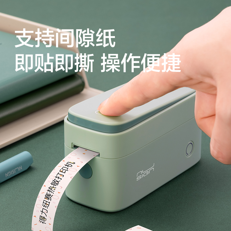 纽赛NS692-Q2纽赛半寸标签机-标清款-自动切纸(白)(台)