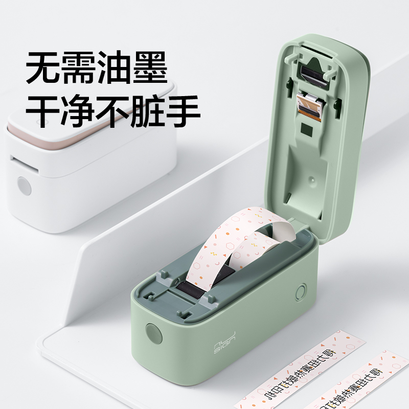 纽赛NS692-Q2纽赛半寸标签机-标清款-自动切纸(白)(台)