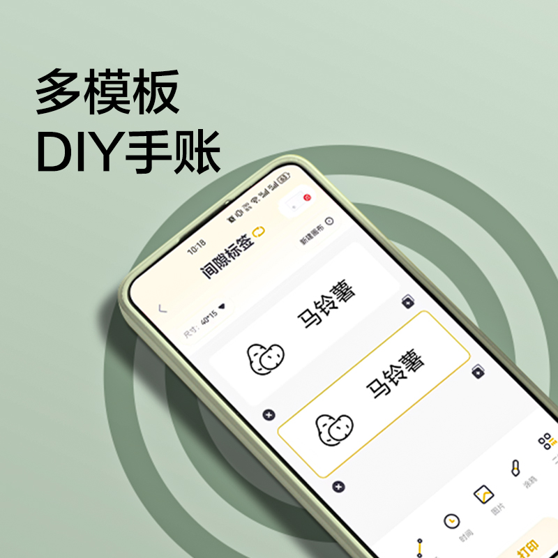 纽赛NS692-Q2纽赛半寸标签机-标清款-自动切纸(白)(台)