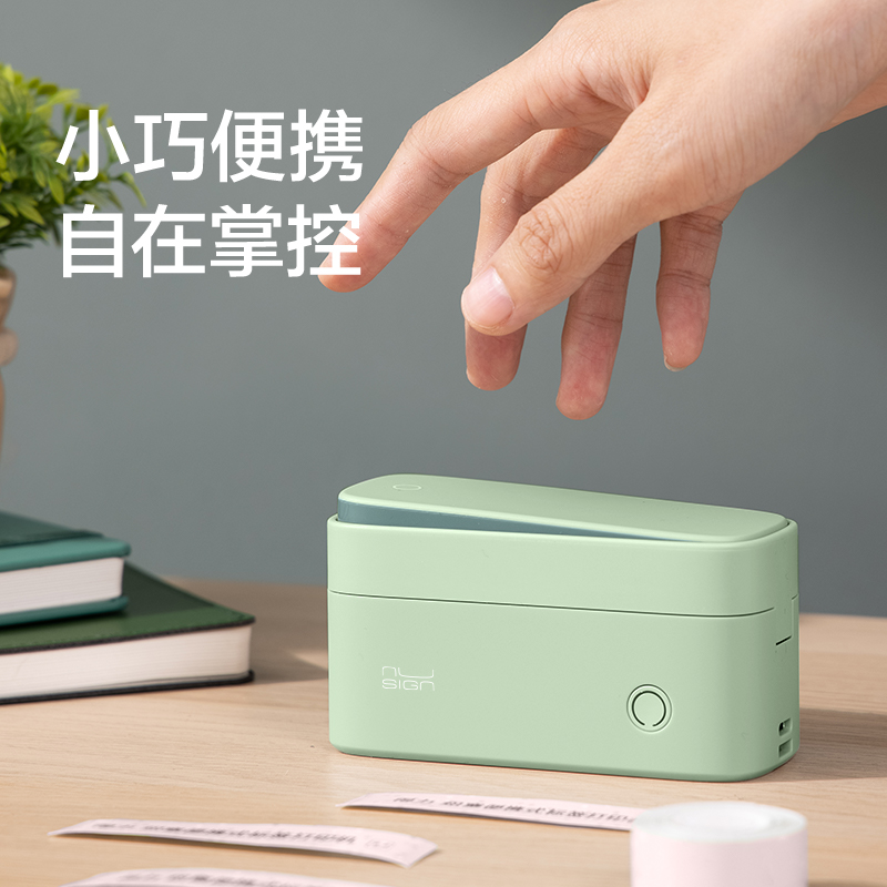 纽赛NS692-Q2纽赛半寸标签机-标清款-自动切纸(白)(台)