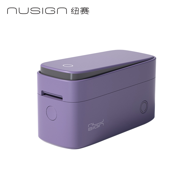 纽赛NS693-Q3纽赛半寸标签机-高清款-自动切纸(紫)(台)