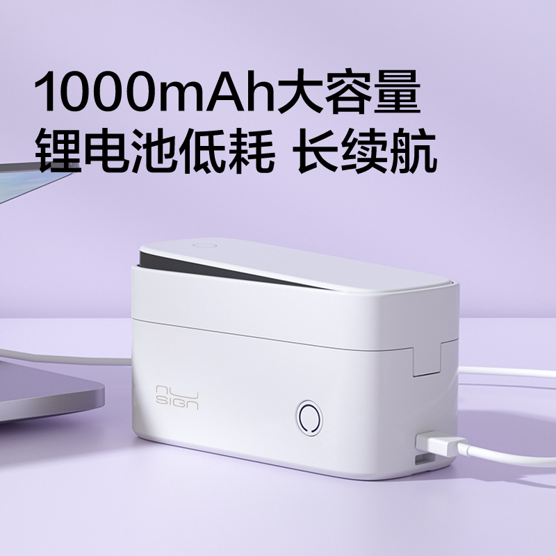 纽赛NS693-Q3纽赛半寸标签机-高清款-自动切纸(紫)(台)