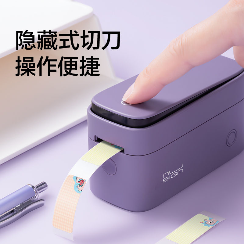 纽赛NS693-Q3纽赛半寸标签机-高清款-自动切纸(白)(台)