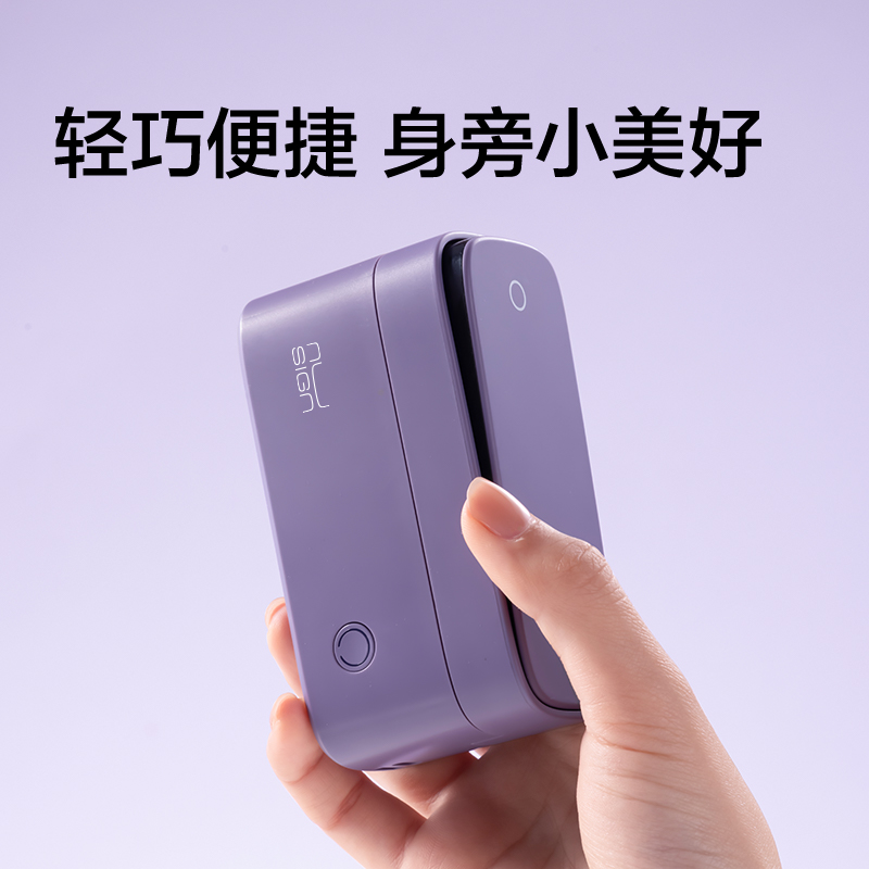 纽赛NS693-Q3纽赛半寸标签机-高清款-自动切纸(白)(台)