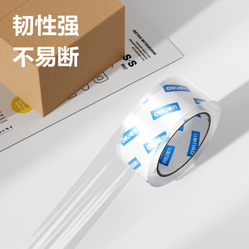 纵横DP113封箱胶带48mm*100y*50um(5卷/筒)(高透)