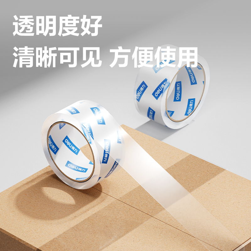 纵横DP112封箱胶带48mm*60y*50um(5卷/筒)(高透)