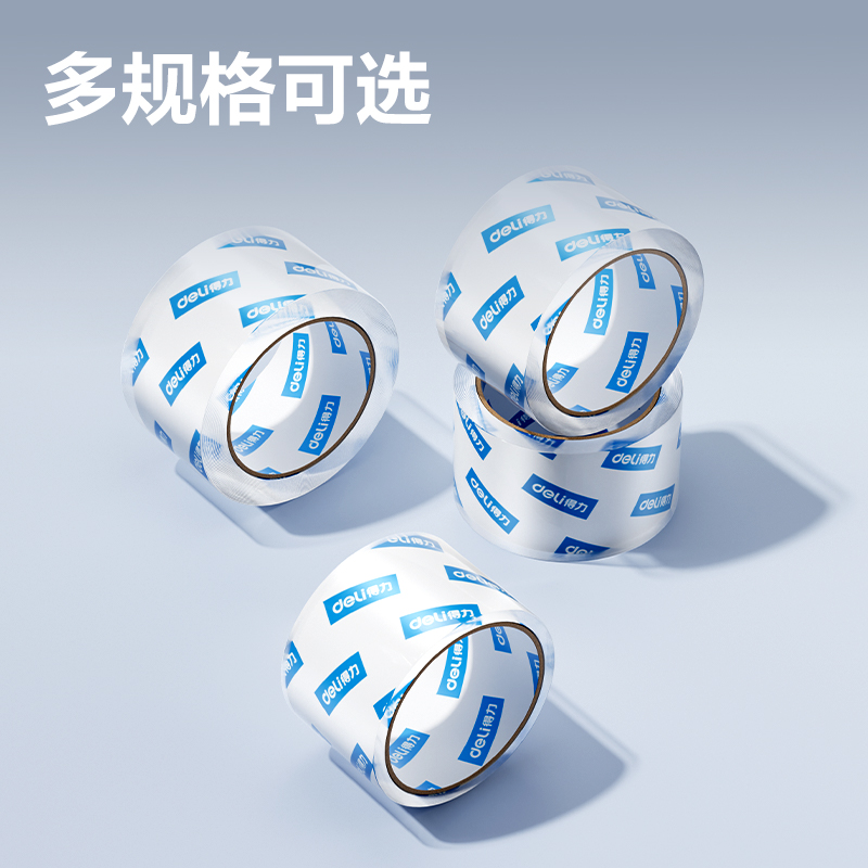 纵横DP122封箱胶带60mm*60y*50um(5卷/筒)(高透)